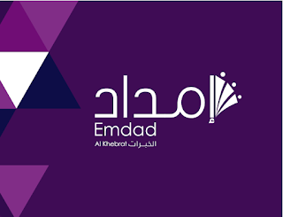 وظائف شاغرة وظائف إمداد
