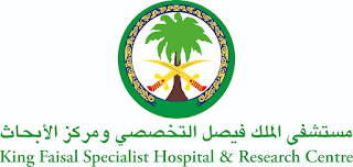 وظائف طبية في مستشفى الملك فيصل التخصصي وظائف حكومية بالرياض شاغرة للرجال والنساء